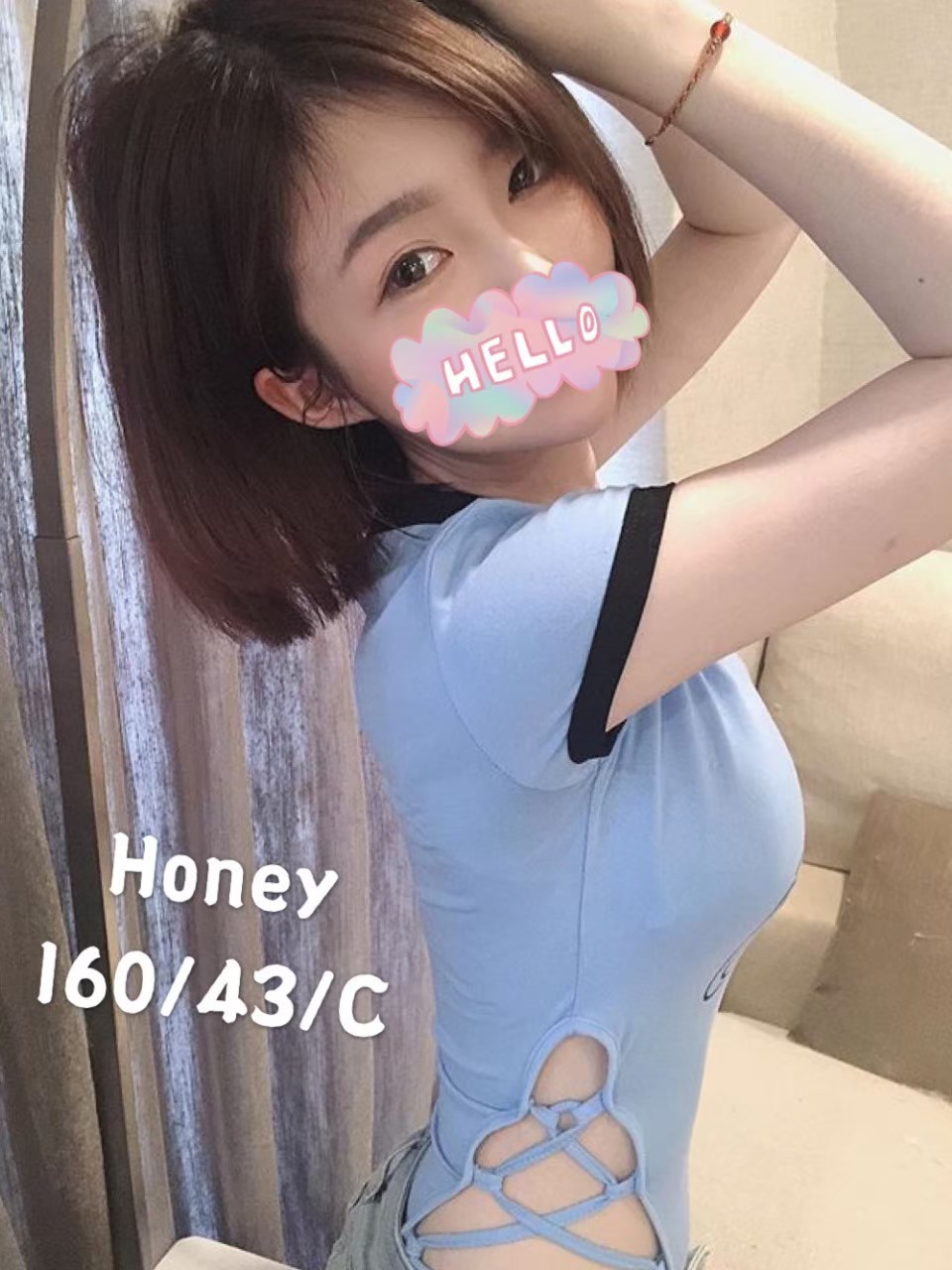 寶麗金 - Honey - 輕按摩快舒壓